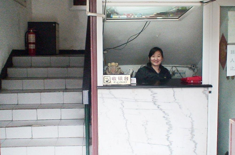 Guangwai Jingbin Hostel West Railway Station 베이징 외부 사진